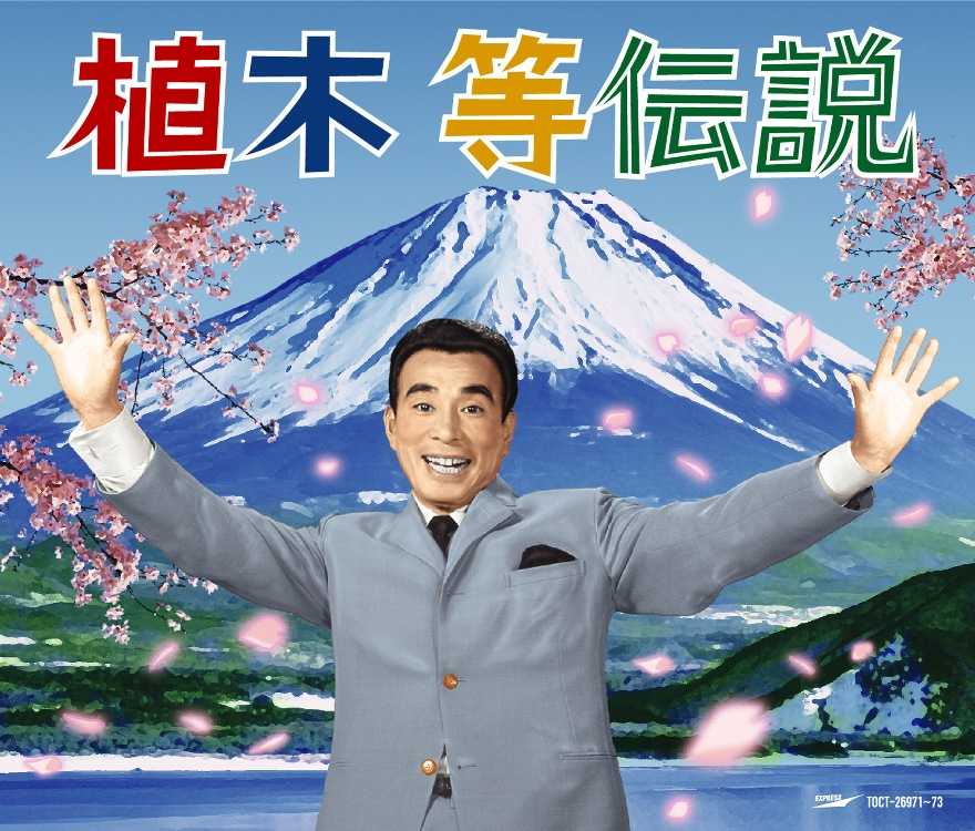 エ との のcolorful Blog