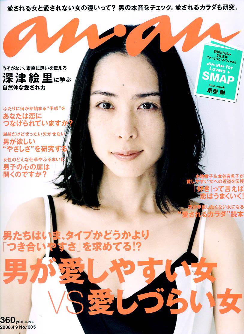エ との のcolorful Blog エ との のcolorful Blog