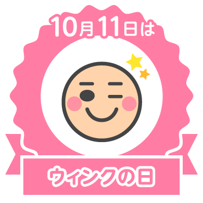 16年10月 エ との のcolorful Blog 16年10月 エ との のcolorful Blog