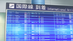 関空3