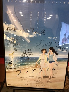 なるのの続々東方見聞録 なるのの続々東方見聞録