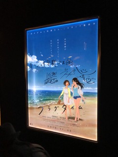 なるのの続々東方見聞録 なるのの続々東方見聞録