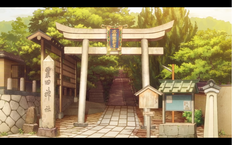 栗田神社