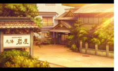 岩屋1
