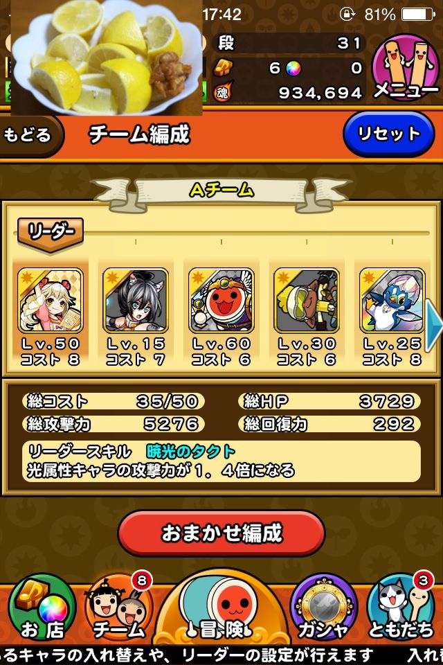 太鼓の達人rpgだドン よっしゃライガ来て光パ完成した もう一回遊べるドン 白目 太鼓の達人 Rpgだドンまとめ 太鼓の達人rpgだドン よっしゃライガ来て光パ完成した もう一回遊べるドン 白目 太鼓の達人 Rpgだドンまとめ