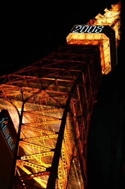 tokyotower