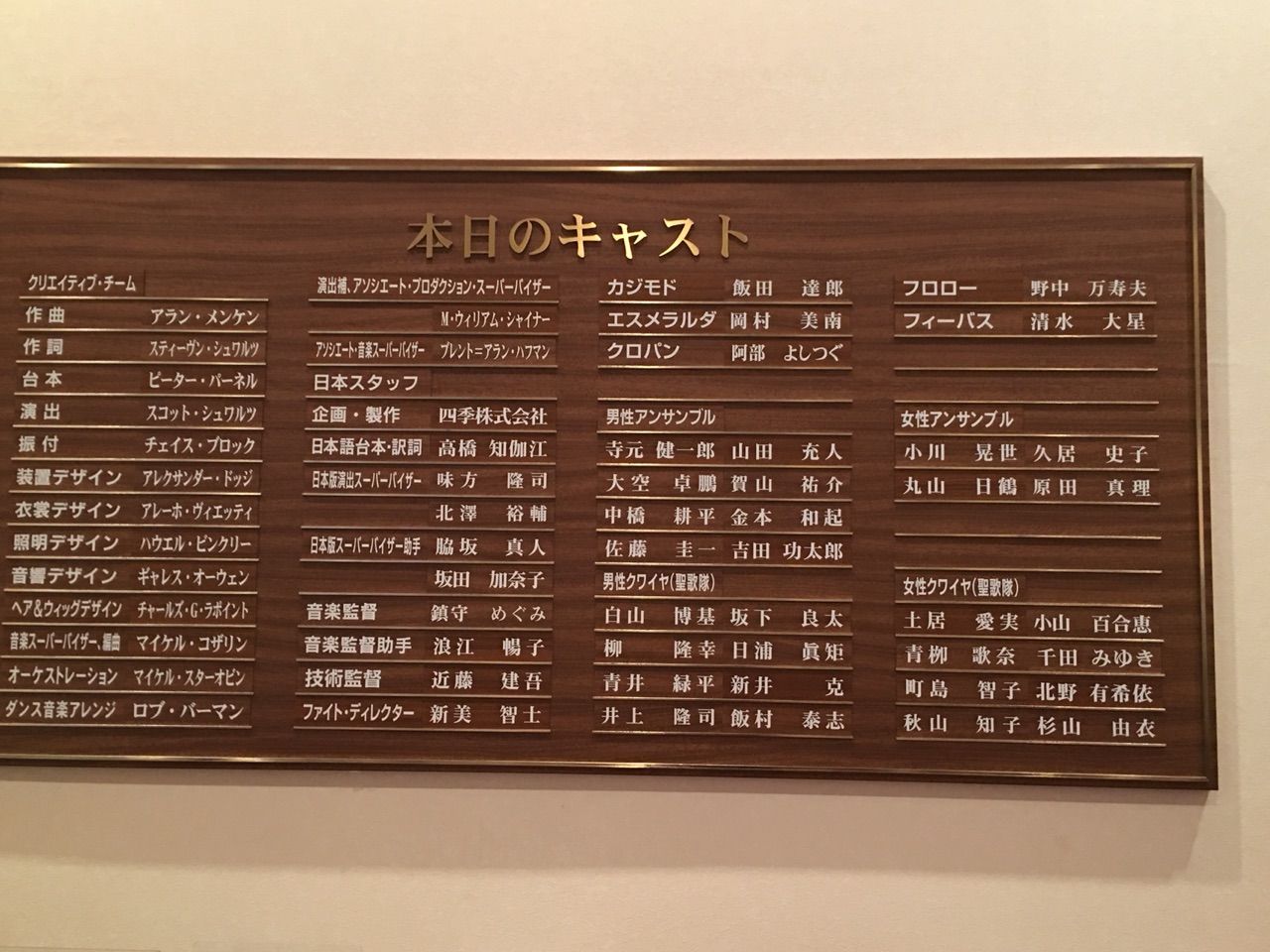 舞台観たい みたいなw 記録用 舞台観たい みたいなw 記録用