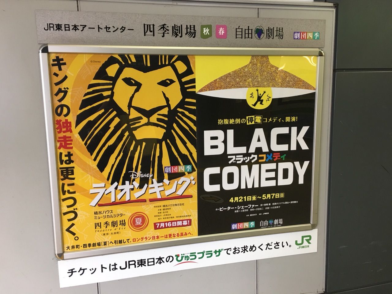 舞台観たい みたいなw 記録用 舞台観たい みたいなw 記録用