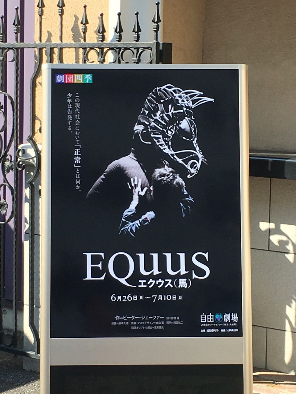 観劇 ライヴ 鑑賞 舞台観たい みたいなw 記録用 観劇 ライヴ 鑑賞 舞台観たい みたいなw 記録用