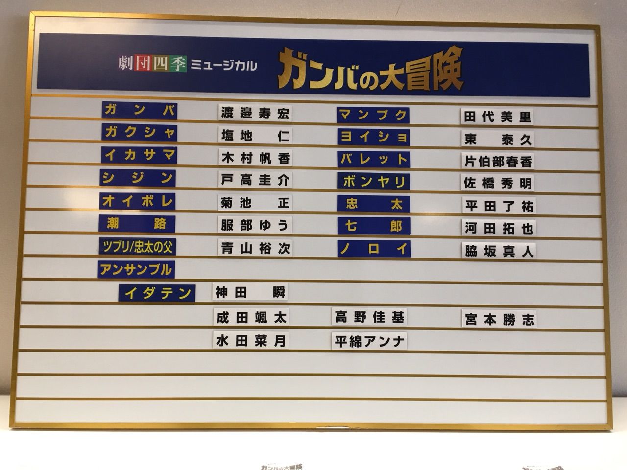 観劇 ライヴ 鑑賞 舞台観たい みたいなw 記録用 観劇 ライヴ 鑑賞 舞台観たい みたいなw 記録用