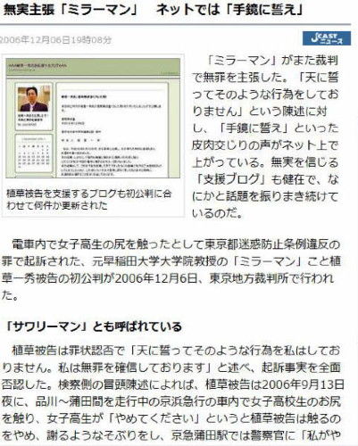 J-CAST_2
