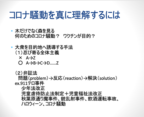 スクリーンショット 2022-02-01 17.22.40