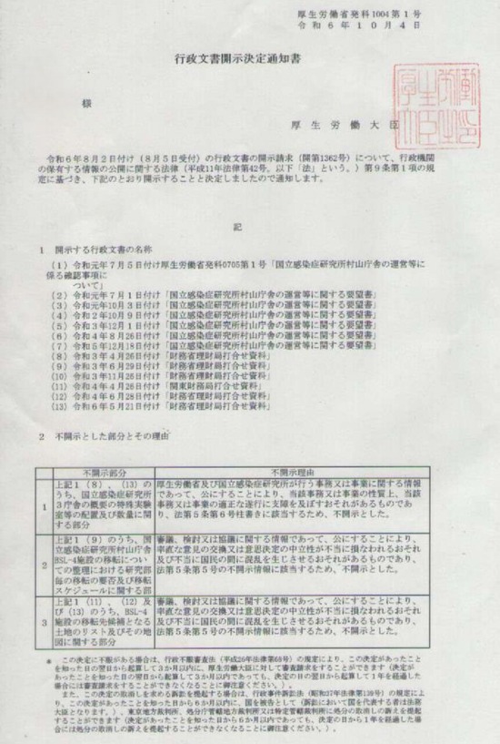 462313454_2725924304261973_4330050263372158266_n