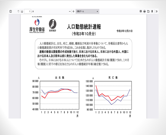 スクリーンショット 2022-02-01 17.22.04