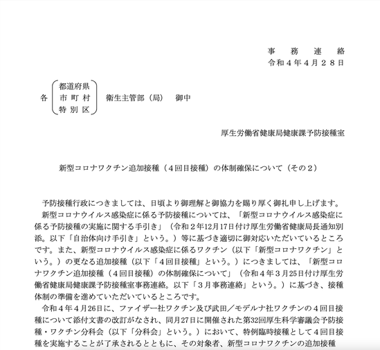スクリーンショット 2025-07-24 19.33.53