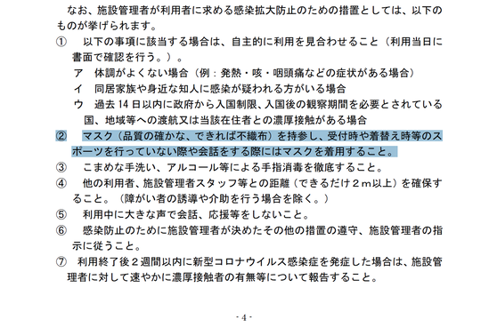 �����꡼�󥷥�å� 2022-01-29 22.14.31