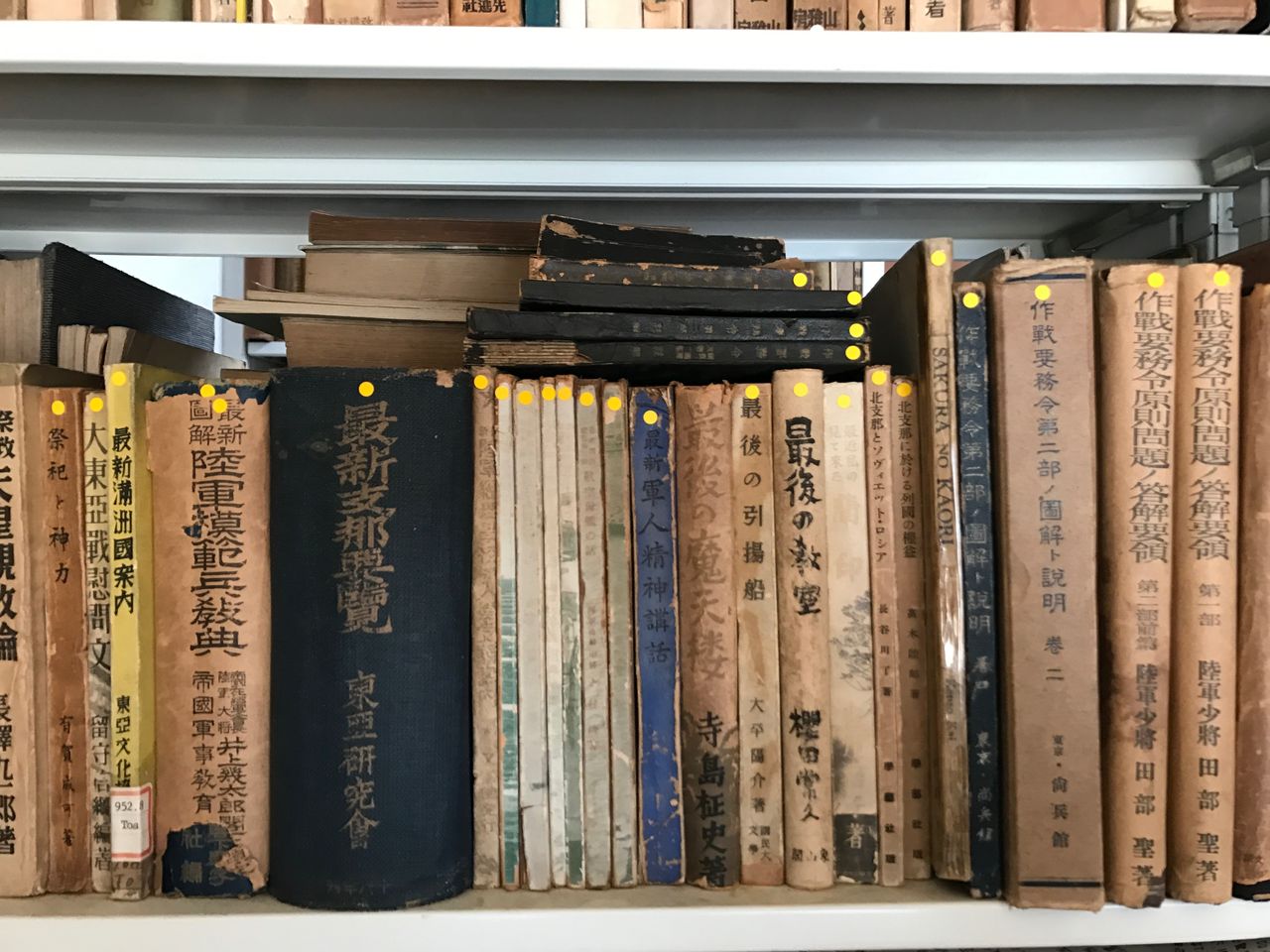 焚書本を収集し 失われた日本を分析 高橋清隆の文書館 焚書本を収集し 失われた日本を分析 高橋清隆の文書館