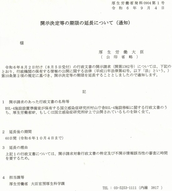 461722729_2717015298486207_8501563870768512474_n