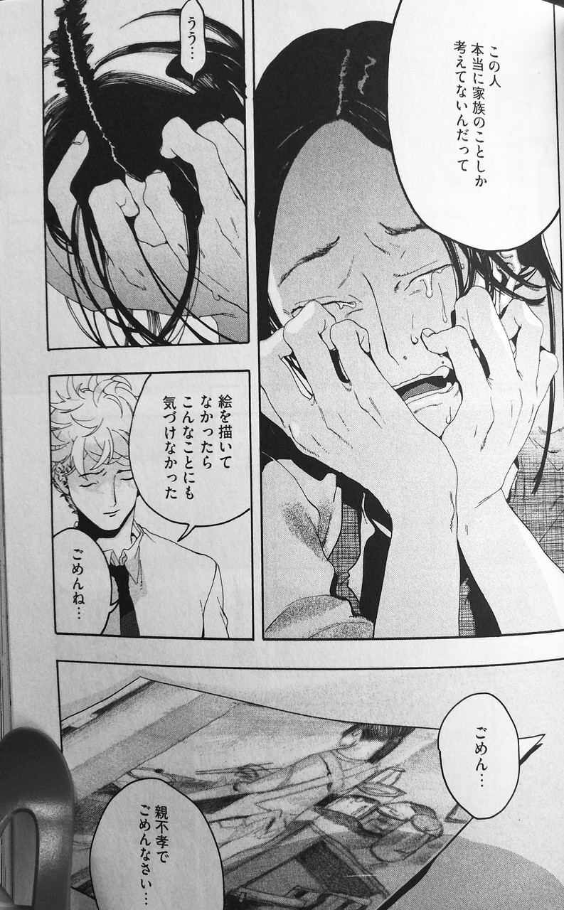 ブルーピリオド 1 2巻感想 今一番熱い文化系スポ根漫画 17年漫画大賞他 ドントライフ ブルーピリオド 1 2巻感想 今一番熱い文化系スポ根漫画 17年漫画大賞他 ドントライフ