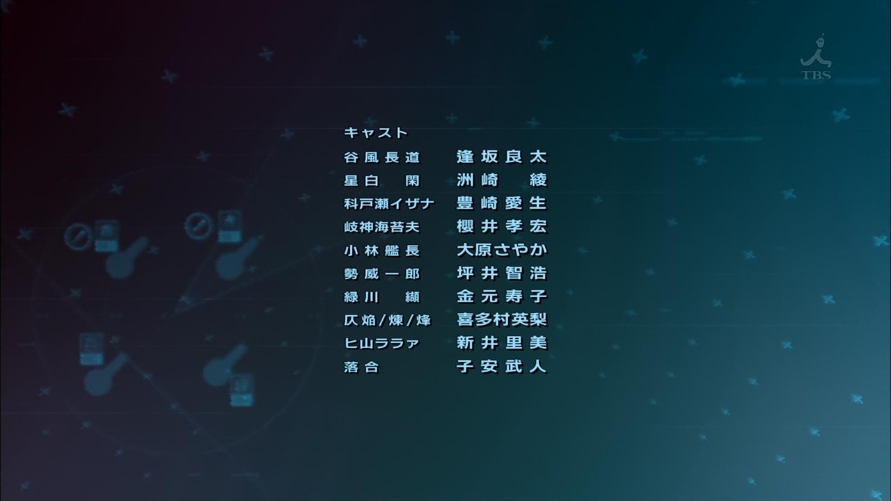 シドニアの騎士 １ ２ ３話感想 王道sfロボットアニメの新境地を見た ドントライフ