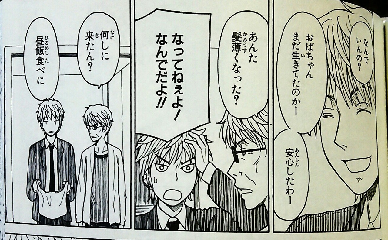 よつばと 13巻感想 変わらないけどちょっと変わったよつばとは相変わらず最高だぜ シドニアの騎士 15巻おまけ ドントライフ よつばと 13巻感想 変わらないけどちょっと変わったよつばとは相変わらず最高だぜ シドニアの騎士 15巻おまけ ドントライフ
