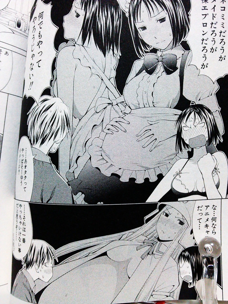Spotted Flower 1巻 感想 木尾士目が描く そんな未来 ドントライフ