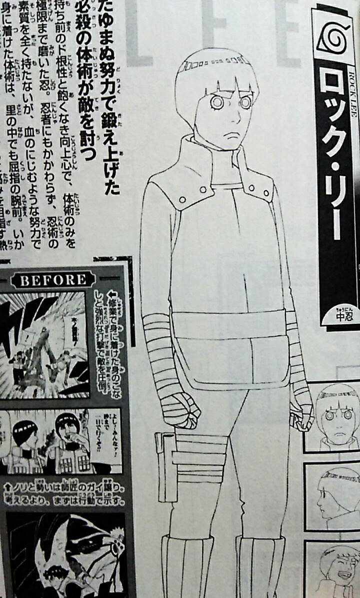 The Last Naruto The Movie 感想 岸影様は新たなステージに昇ったのだ ドントライフ The Last Naruto The Movie 感想 岸影様は新たなステージに昇ったのだ ドントライフ
