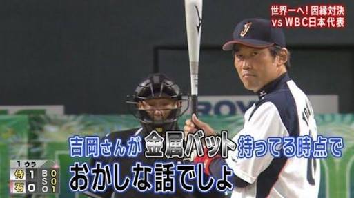 野球盤吉岡とかいう最強選手 なんｊ おんｊウルトラまとめ