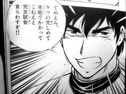 漫画majorって名言みたいなのある なんj おんjウルトラまとめ 漫画majorって名言みたいなのある なんj おんjウルトラまとめ