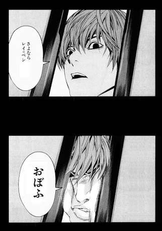 デスノートとかいう半分lの魅力でもってた漫画 なんj おんjウルトラまとめ デスノートとかいう半分lの魅力でもってた漫画 なんj おんjウルトラまとめ