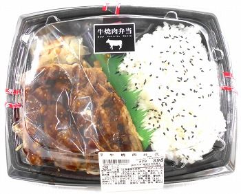 ドン キホーテで弁当90円オニギリ円で売ってたwwwwww なんj おんjウルトラまとめ ドン キホーテで弁当90円オニギリ円で売ってたwwwwww なんj おんjウルトラまとめ