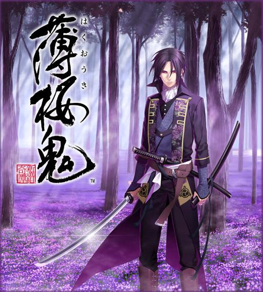 薄桜鬼 黎明録までのシリーズまとめ 1 2 １作目 薄桜鬼 新選組奇譚 おや アニメ初心者の様子が