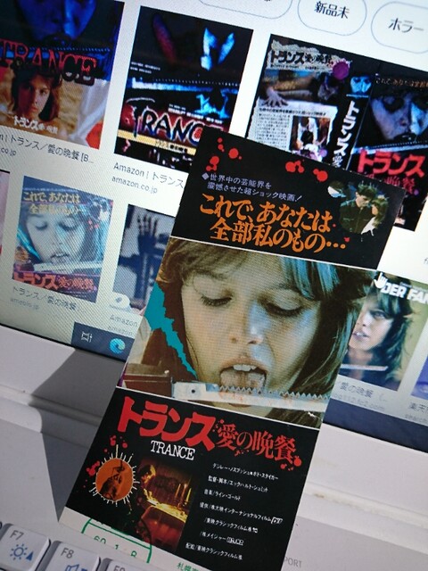 昔の映画前売り券が出てきた 北の国カラー 北海道えべつ 単身赴任暮らし日記