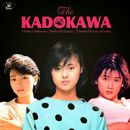 昔の札幌駅にあった激安映画館 テアトルポー 北の国カラー 北海道えべつ 単身赴任暮らし日記