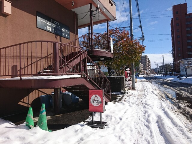 江別拉麺魂チキン野郎 が熱いぜ 北の国カラー 北海道えべつ 単身赴任暮らし日記