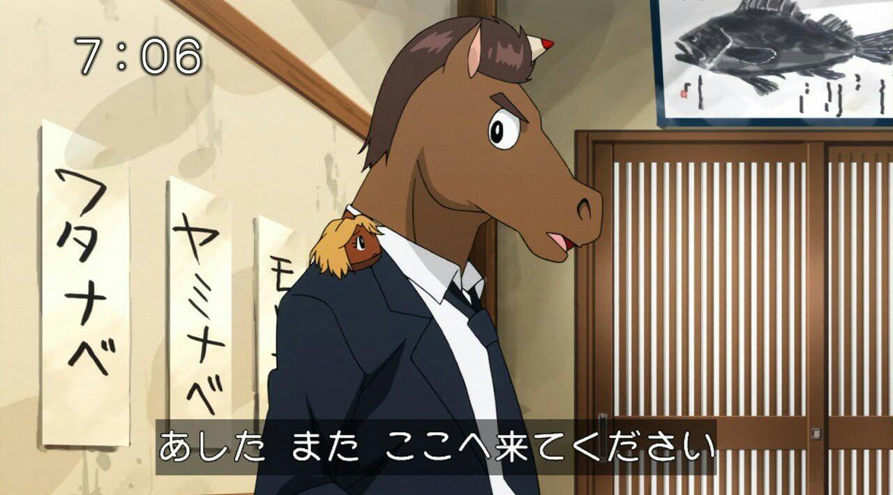 アニメ ヘボット 全50話感想短評 中毒度レビュー ネタバレほぼなし 年9月日 追記 半ライス大盛り少なめ 仮