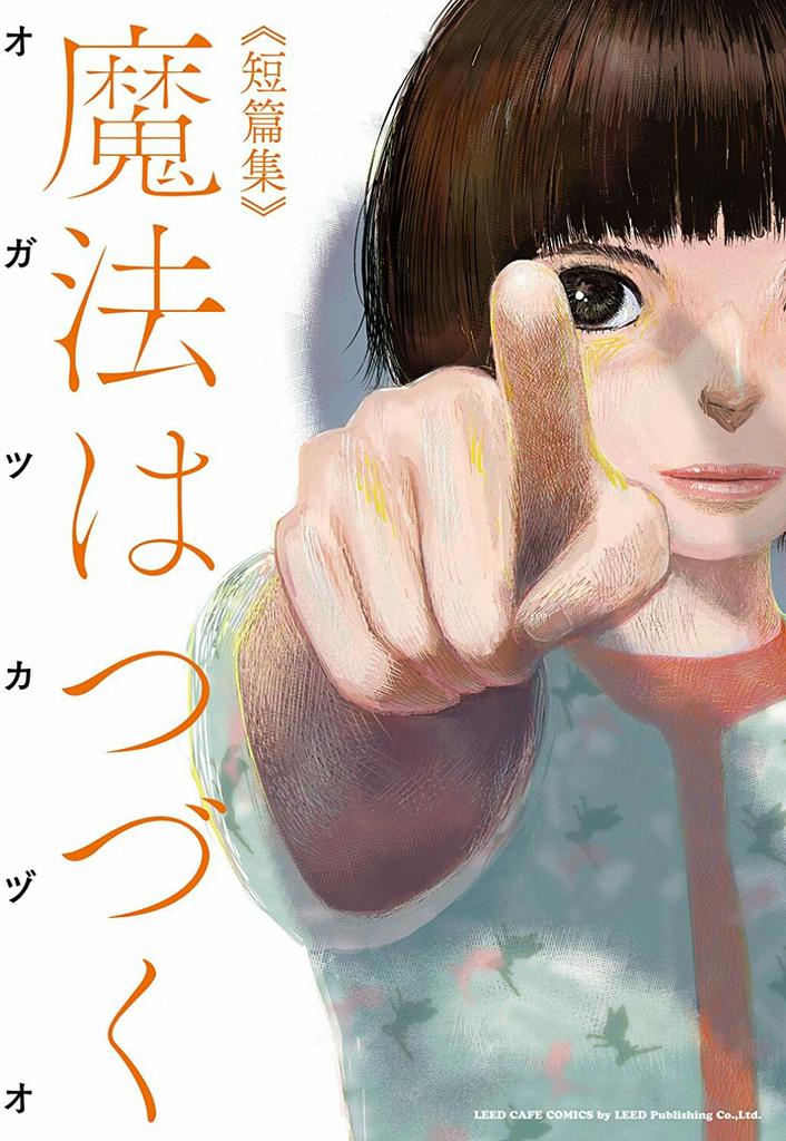 まとめ 18年7月の映画 本 半ライス大盛り少なめ 仮 まとめ 18年7月の映画 本 半ライス大盛り少なめ 仮