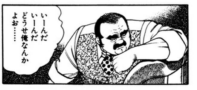 漫画 白竜 白竜 Legend のシノギ総額をザックリ計算する 半ライス大盛り少なめ 仮 漫画 白竜 白竜 Legend のシノギ総額をザックリ計算する 半ライス大盛り少なめ 仮