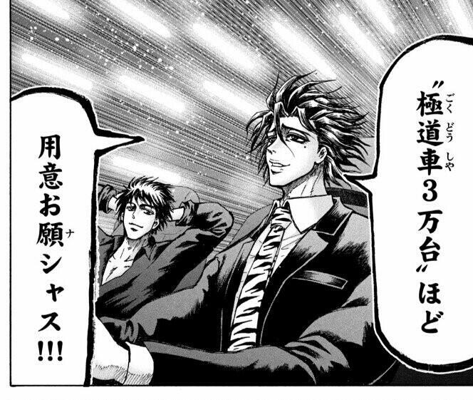 まとめ 年10月の本 半ライス大盛り少なめ 仮