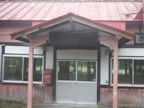 北見相生廃駅