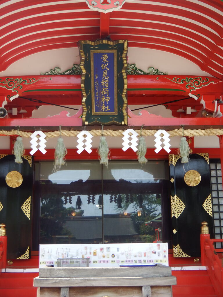 大日本帝国 Bureau De Saitoh Avocat 弁護士 齊藤雅俊 大日本帝国 Bureau De Saitoh Avocat 弁護士 齊藤雅俊