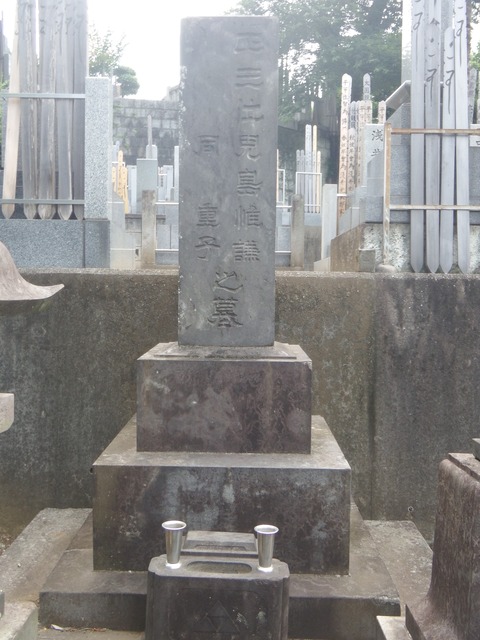 児島惟謙の墓（正面）
