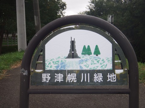北海道百年記念塔の絵