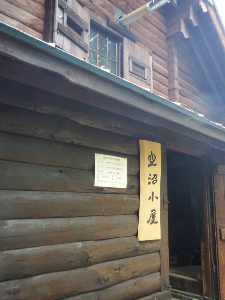 大日本帝国 Bureau De Saitoh Avocat 弁護士 齊藤雅俊 大日本帝国 Bureau De Saitoh Avocat 弁護士 齊藤雅俊