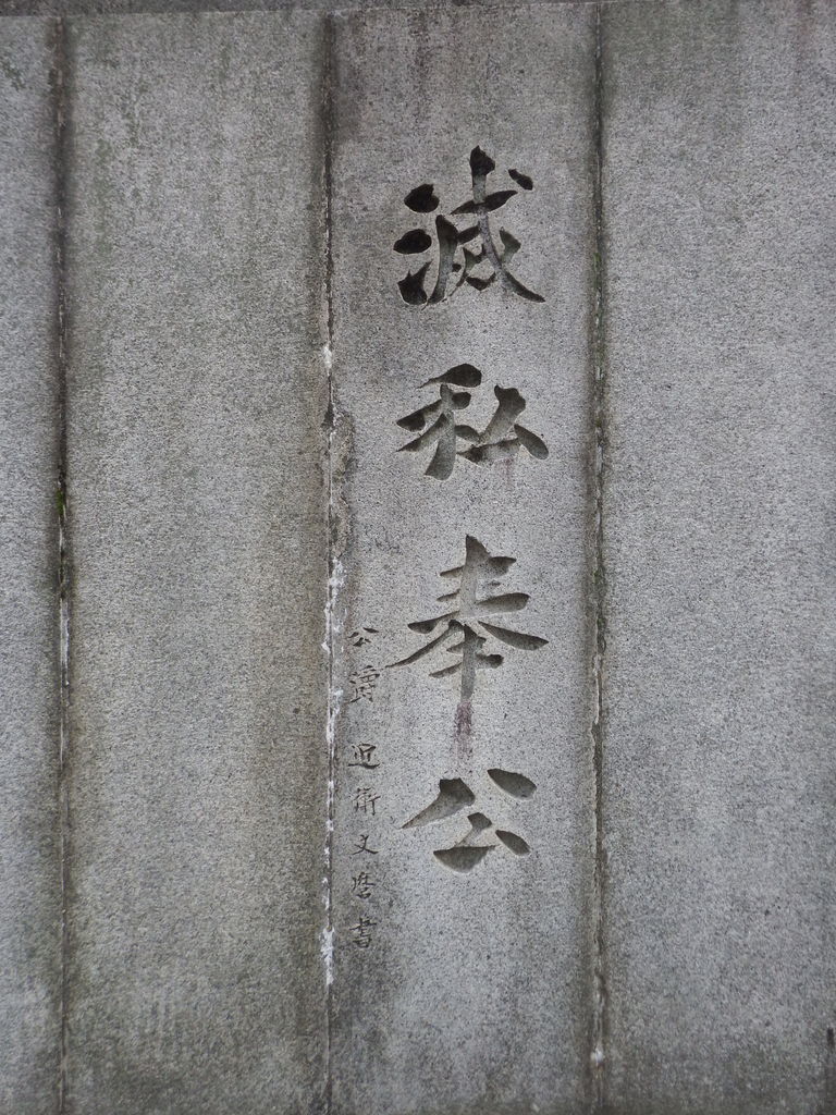 国家の理想 の周辺 Bureau De Saitoh Avocat 弁護士 齊藤雅俊