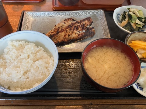 あこう鯛の焼魚定食