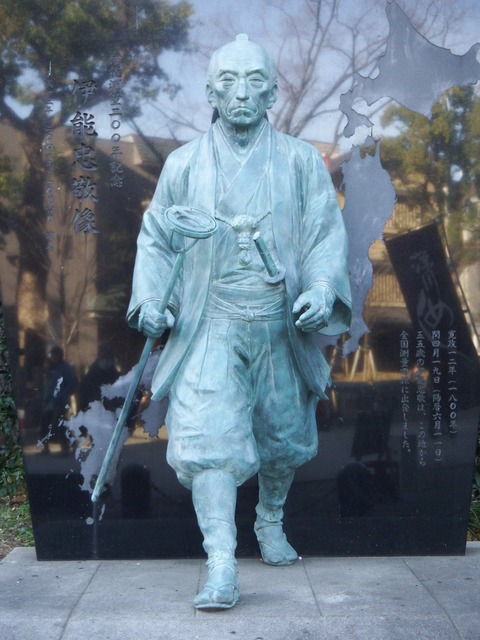 伊能忠敬像（富岡八幡宮）