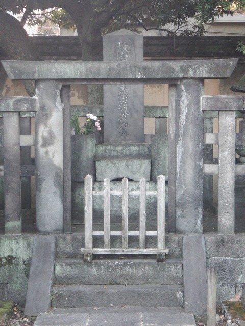松平定信の墓（霊巌寺）