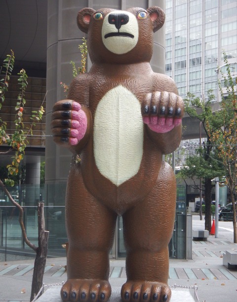 丸の内の熊