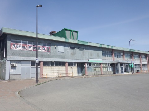 旧留萌駅
